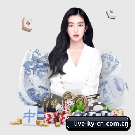 开云 APP 界面